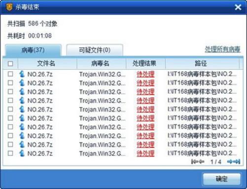 滢360_滢360 Ƹͷ_360 ֻ ľɱ
