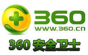 360ȫʿ