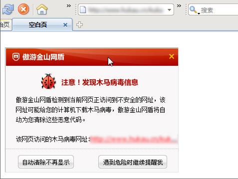 °汾Trojan Horse Killing Tool v7.2.3512ٷ汾_ȫ_