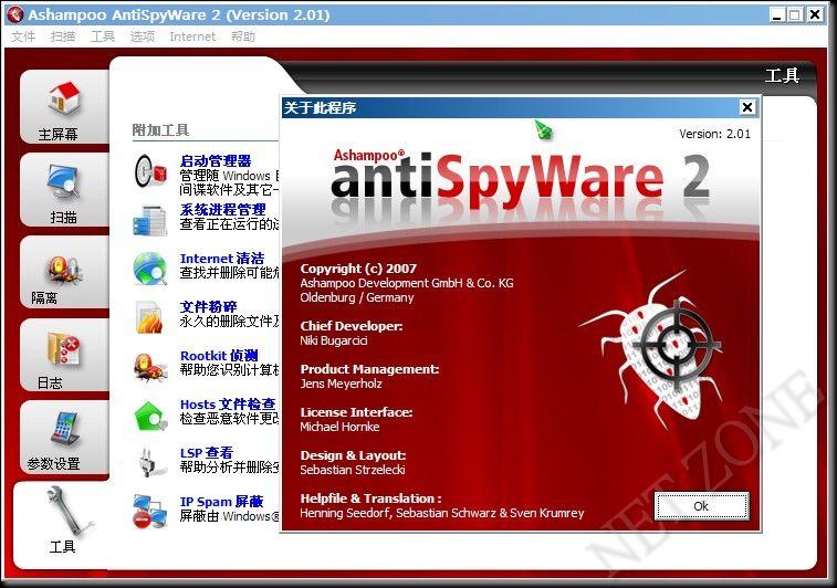 mseɱ Microsoft Security Essentials_ȫ_