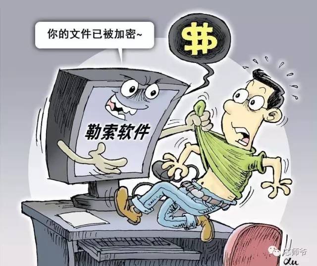 ΪԪppt_qqռռǼ_͵Բûļ300Ԫ