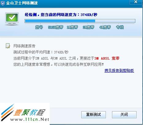 win7жضַȫ_win7ɽôж_ ɽ