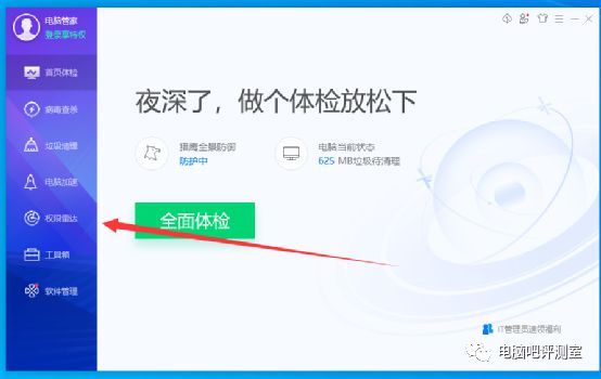 360 Security GuardѶһʺ
_ȫ_