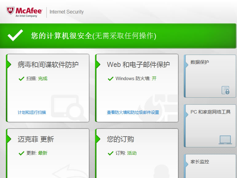 red hat linuxȫŻ_ðլ360_360ȫʿnod32