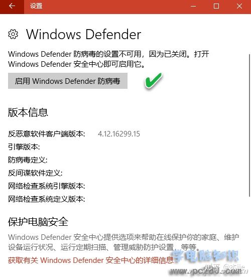 Windows10ϵͳԴɱΰ죿δ_ȫ_