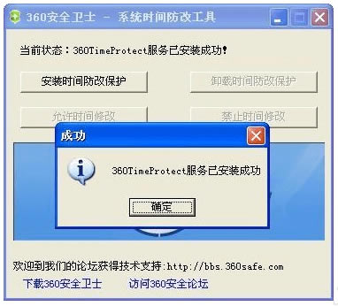 360ʱ䱣԰ °