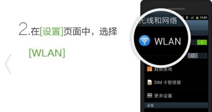 360ȫʿWIFI