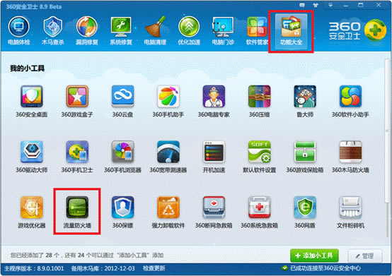 ɱ2013ٷ_qq 2013ذװ̳_qqɱ 2013а