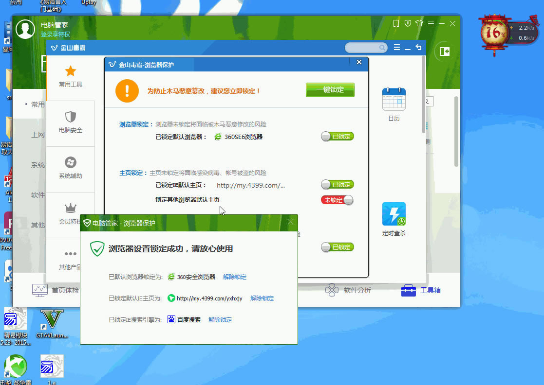 ɱ2013ٷ_qq 2013ذװ̳_qqɱ 2013а