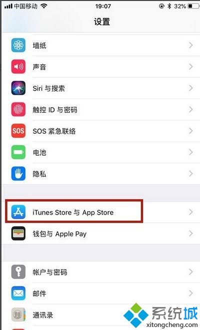 ƻֻɱ֪ iOSϵͳ㲻ıƫˣ_ȫ_