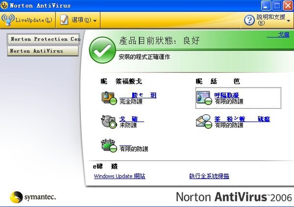 ͼ۲ܵ˷2009ȫλ_ȫ_