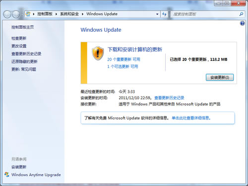 win10ϵͳwindows¿סΰ_ȫ_