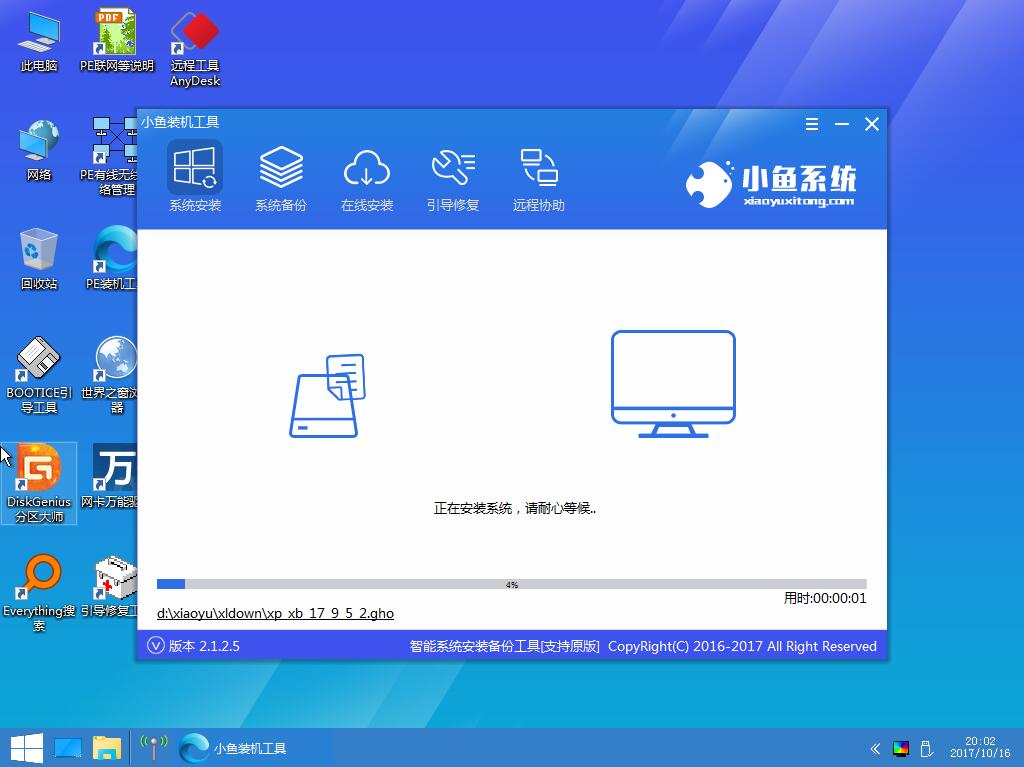 win10ԴԹܼ