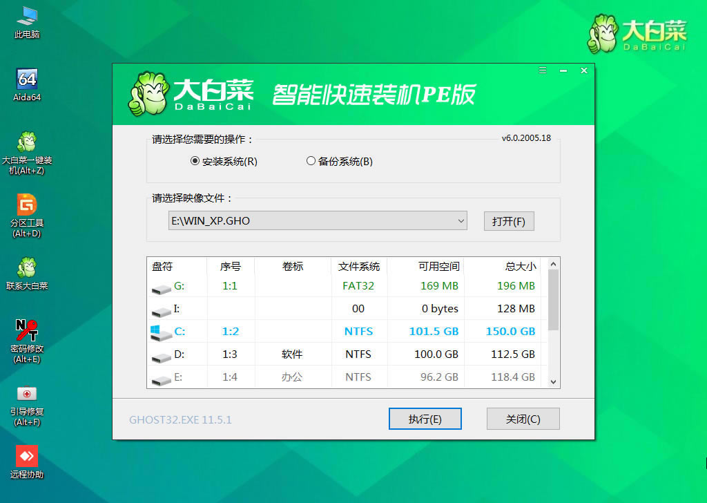 win10ԴԹܼ