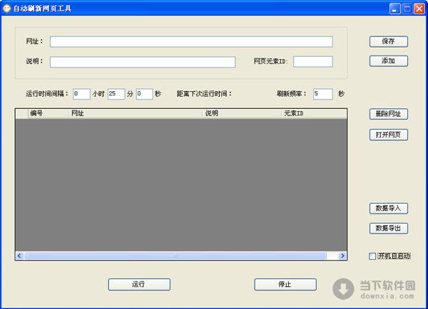 win10ϵͳԴɱɶ-windowsdefender,رdefender_ȫ_