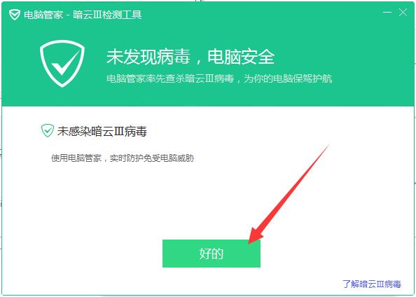 ڵ˵360ȫʿ͵Թܼĸ_滢360_滢360 Ƹͷ