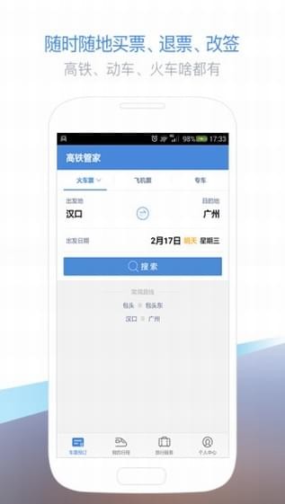 ܼҵ԰ 7.3.0.1 ٷ