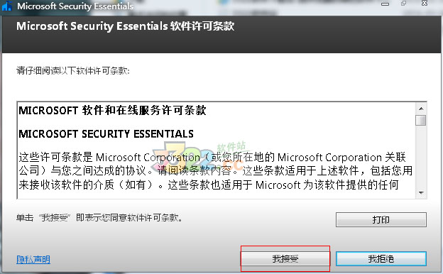 msev4.9.218.0