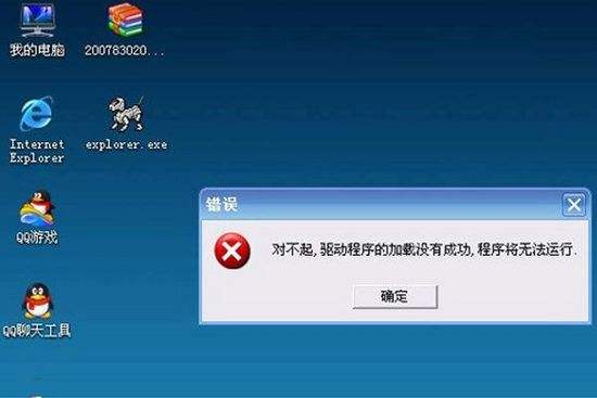 °汾ӼɾKingsoft Internet SecurityǷװInternet Secu