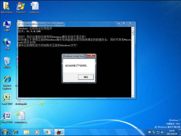 AVG Antivirus Professional Editionƽ