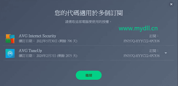 AVG Internet Security 2020Ϣ