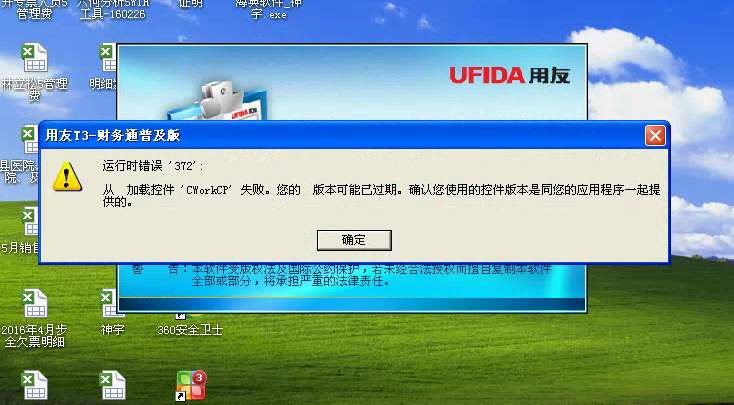 ƻжô_ƻж_ƻж