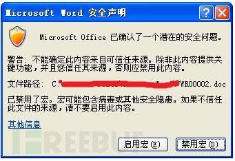 MicrosoftѷMicrosoft Security Essentials