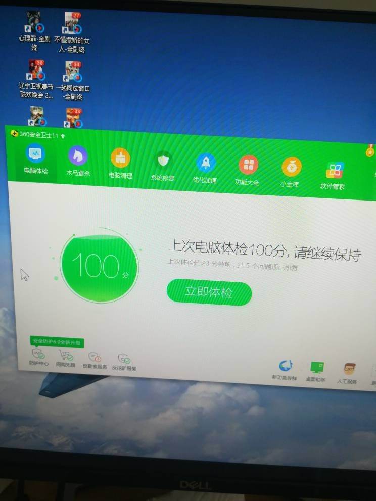 360ȫʿװԺ._װ360ȫʿ_װ360ȫʿ
