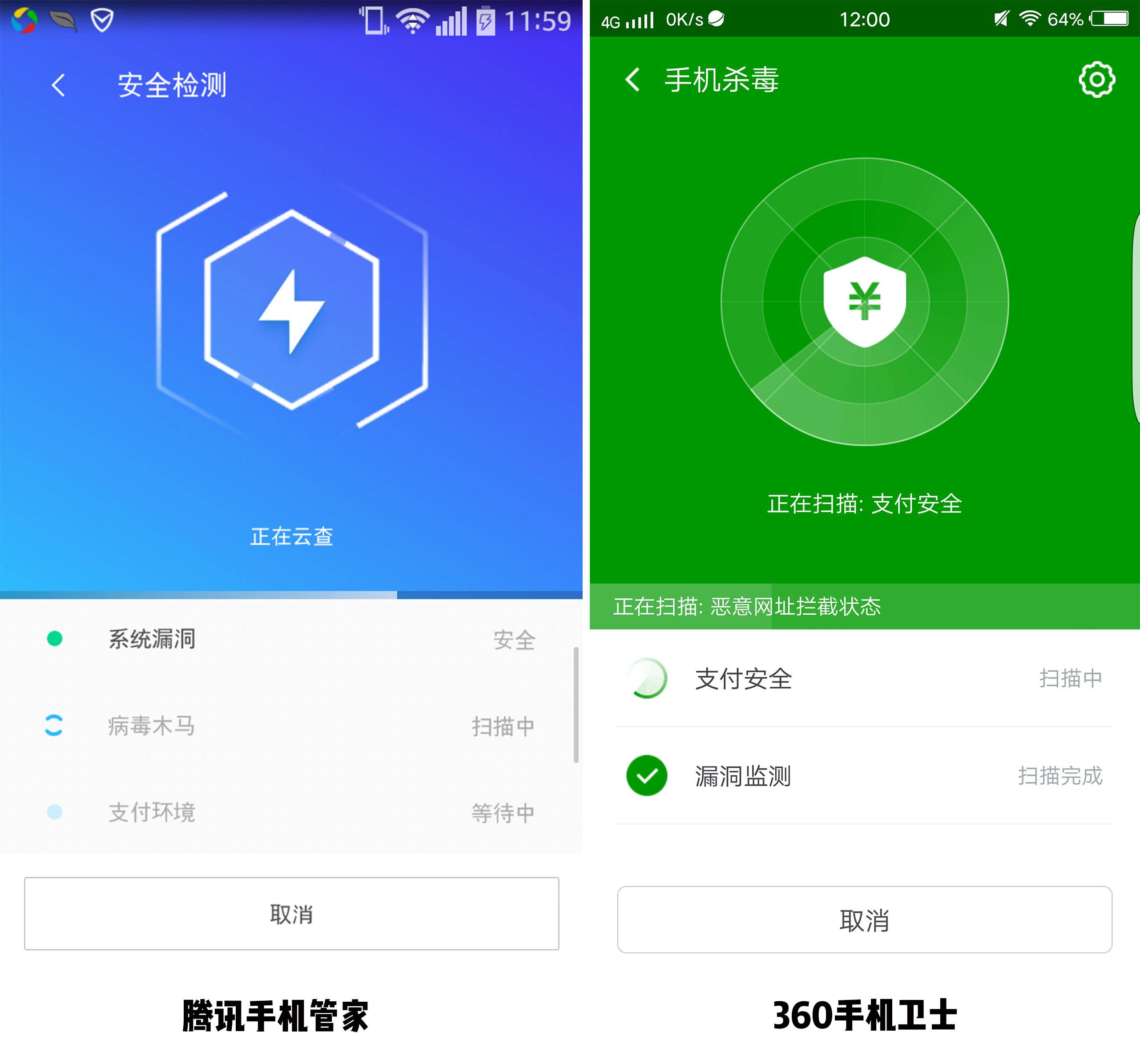 360 Mobile GuardianѶƶһ