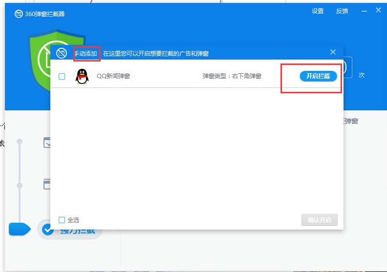 QQͼ20160901173452.png