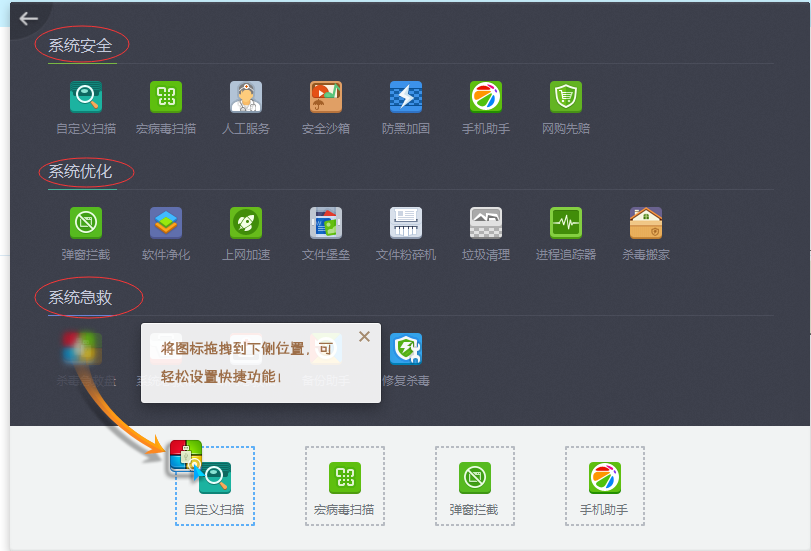 QQͼ20160901170737.png
