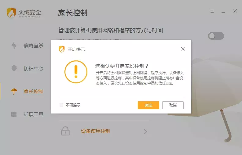 ޣһɾɱ