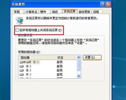 λԭϵͳ취ɶ