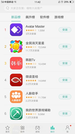 oppoֻ