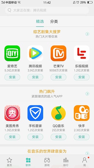 oppoֻapp v7.0.2 ׿