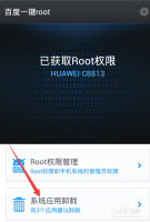 360ȫʿrootʦ_360ȫʿrootʦ