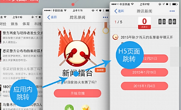 AndroidֻѶƶPC棩