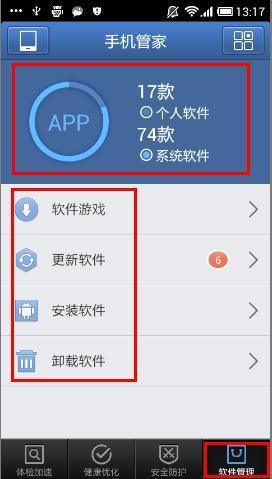 °汾ΪɶiPhoneҪ