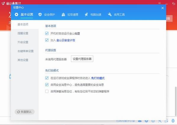 գյĹٷ汾v11.4.2