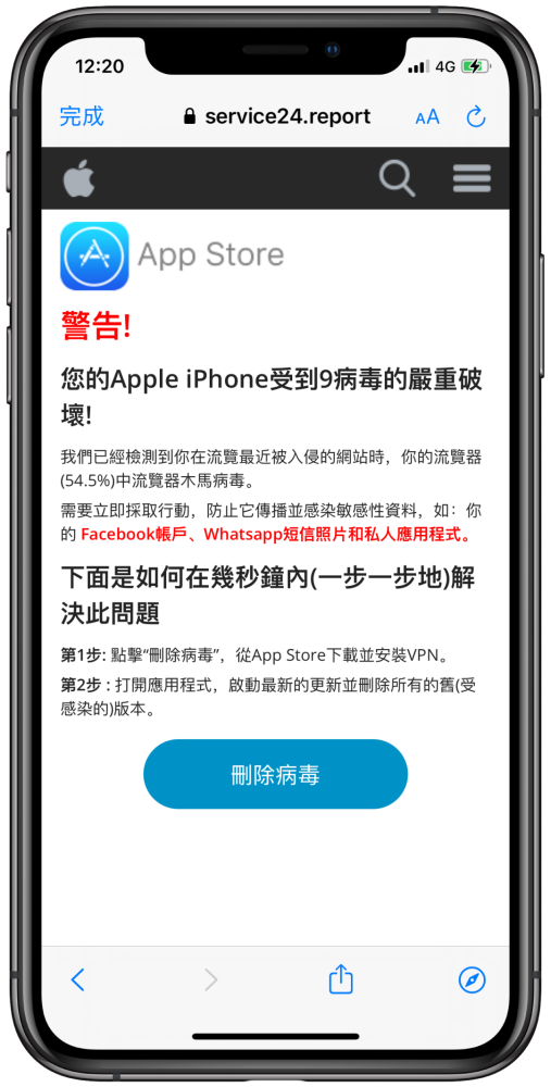 iphoneֻɱ_iphoneɱֻ_iphoneβɱֻ