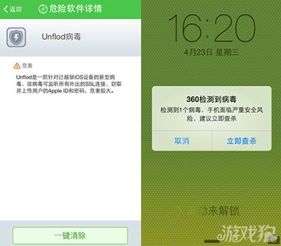 iphoneβɱֻ_iphoneֻɱ_iphoneɱֻ