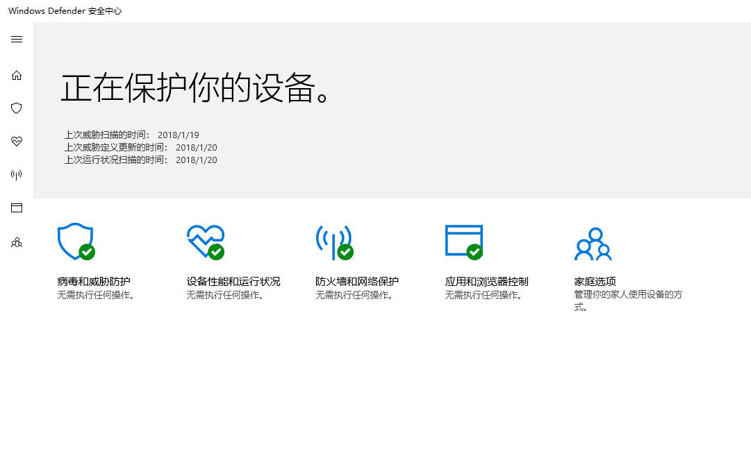 windows defender԰