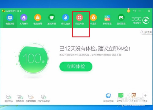 360ȫʿwifiʧ_360ȫʿwifiʧ