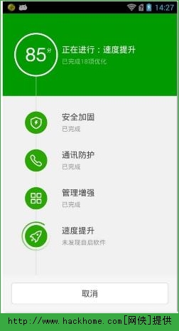 ϹAndroid 360ȫʿ3.1 360appزװ