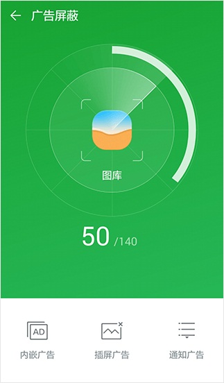 360 Mobile Guardian Android