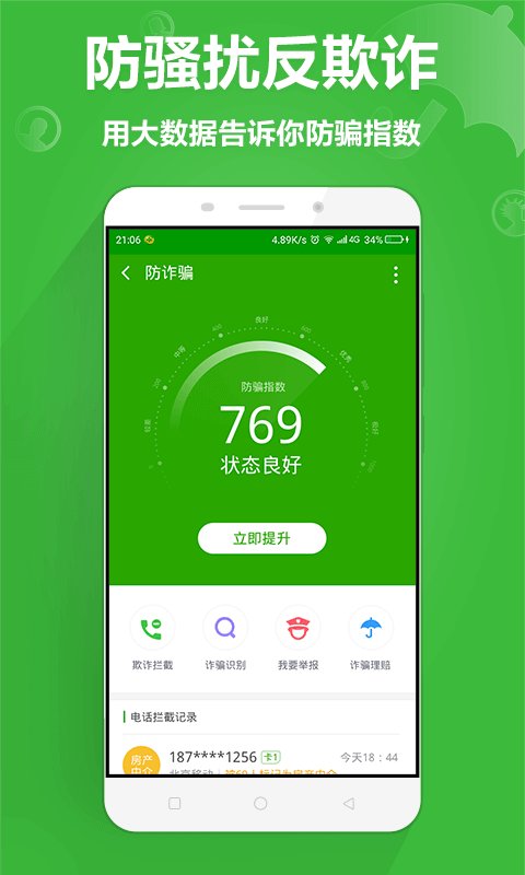 360ȫʿֻ_360ȫʿֻ