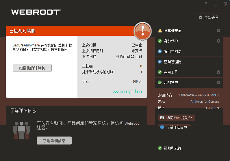 WebRootɱ