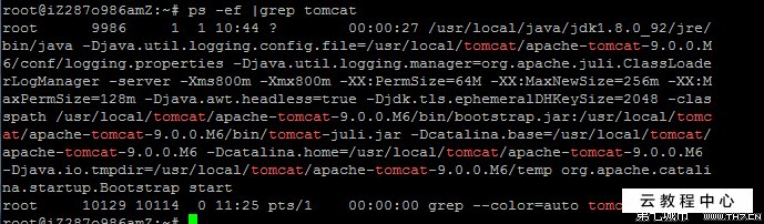 linux 查看进程端口_linux查看端口和进程命令_linux查看进程端口