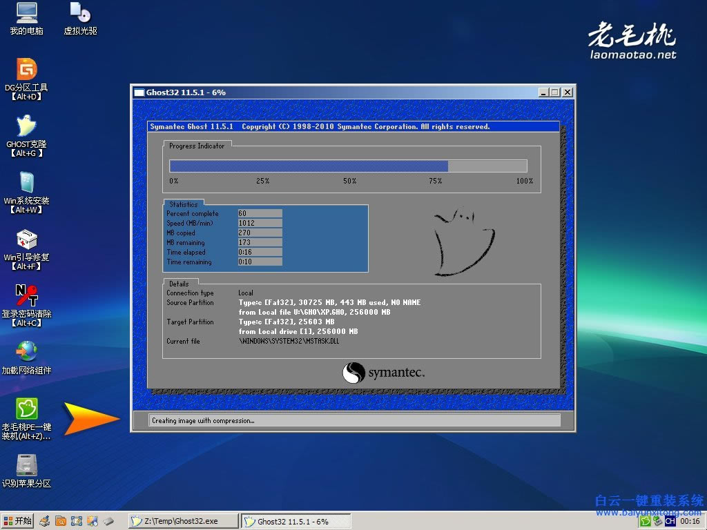uװwin7ϵͳ_̨ʽuװϵͳ_uװʼǱwin7ϵͳ̳