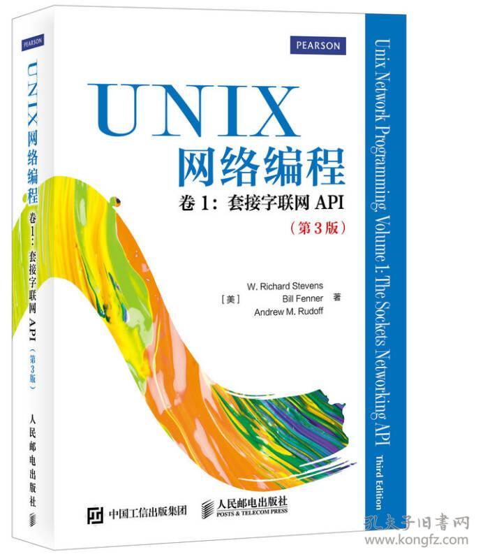 unix _unix߼pdf_unix߼ pdf